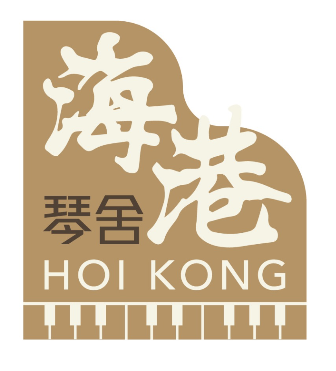 海港琴舍 Logo