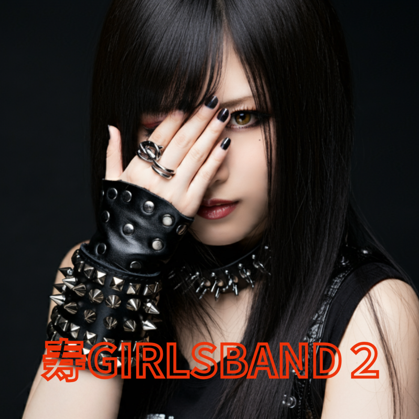 Kotobuki-Girlsband Second
