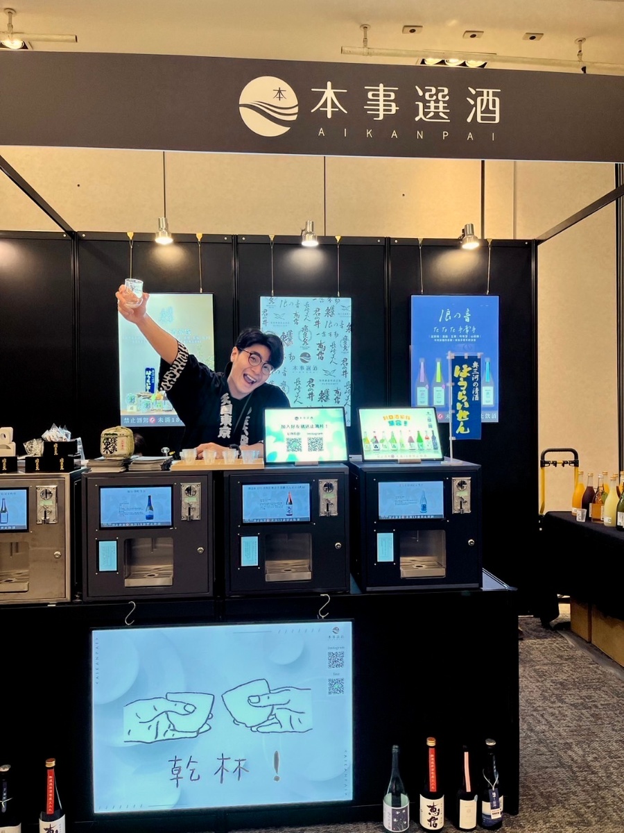 Taipei Shin Kong Mitsukoshi Japanese Product Exhibition