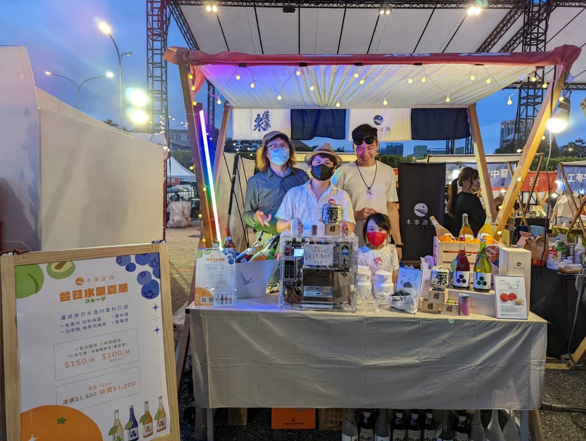 Taiwan-Japan Fruit Summer Festival