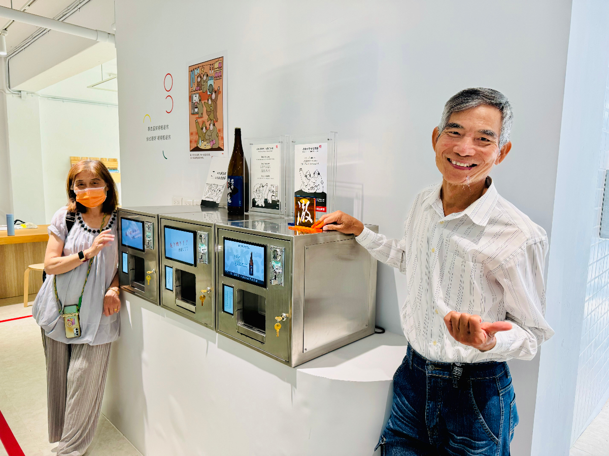 Xinyi District Pop-up Cultural Store: Laundry Combines Coffee and Sake in Old Neighborhood