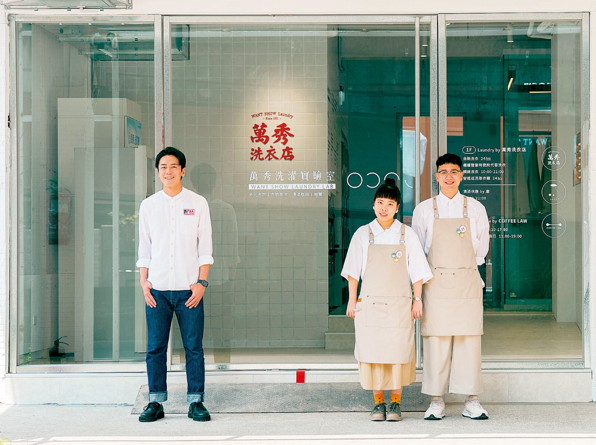 You Can Drink Sake at a Laundromat! Wan Xiu Laundry Launches New Service