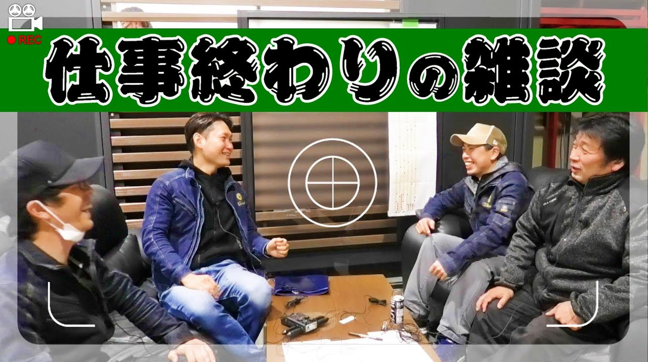 雑談トークシリーズ
