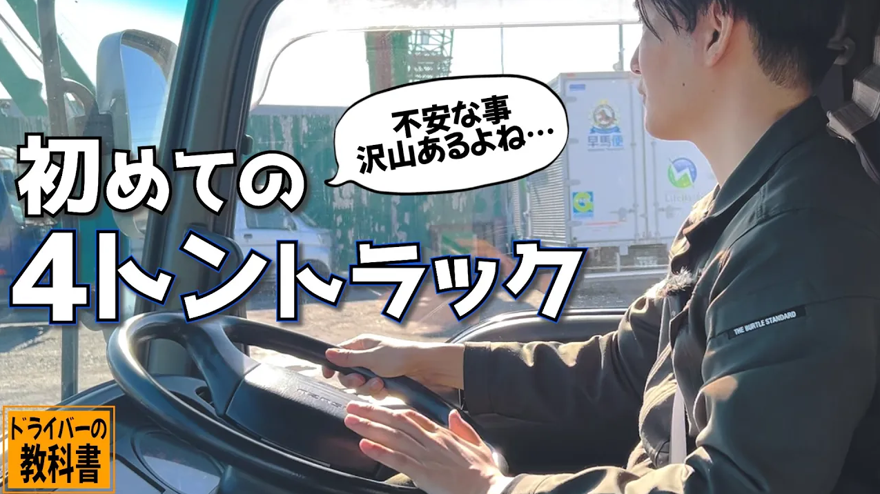 超初心者向けシリーズ