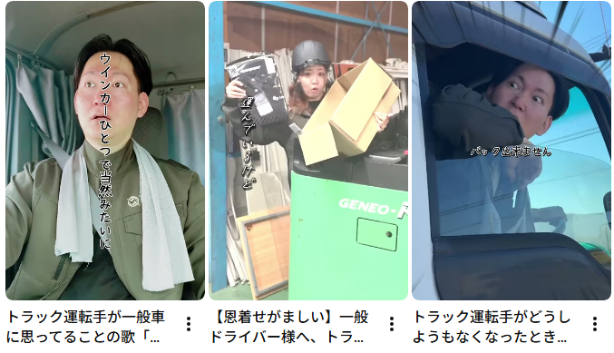 あるある歌シリーズ