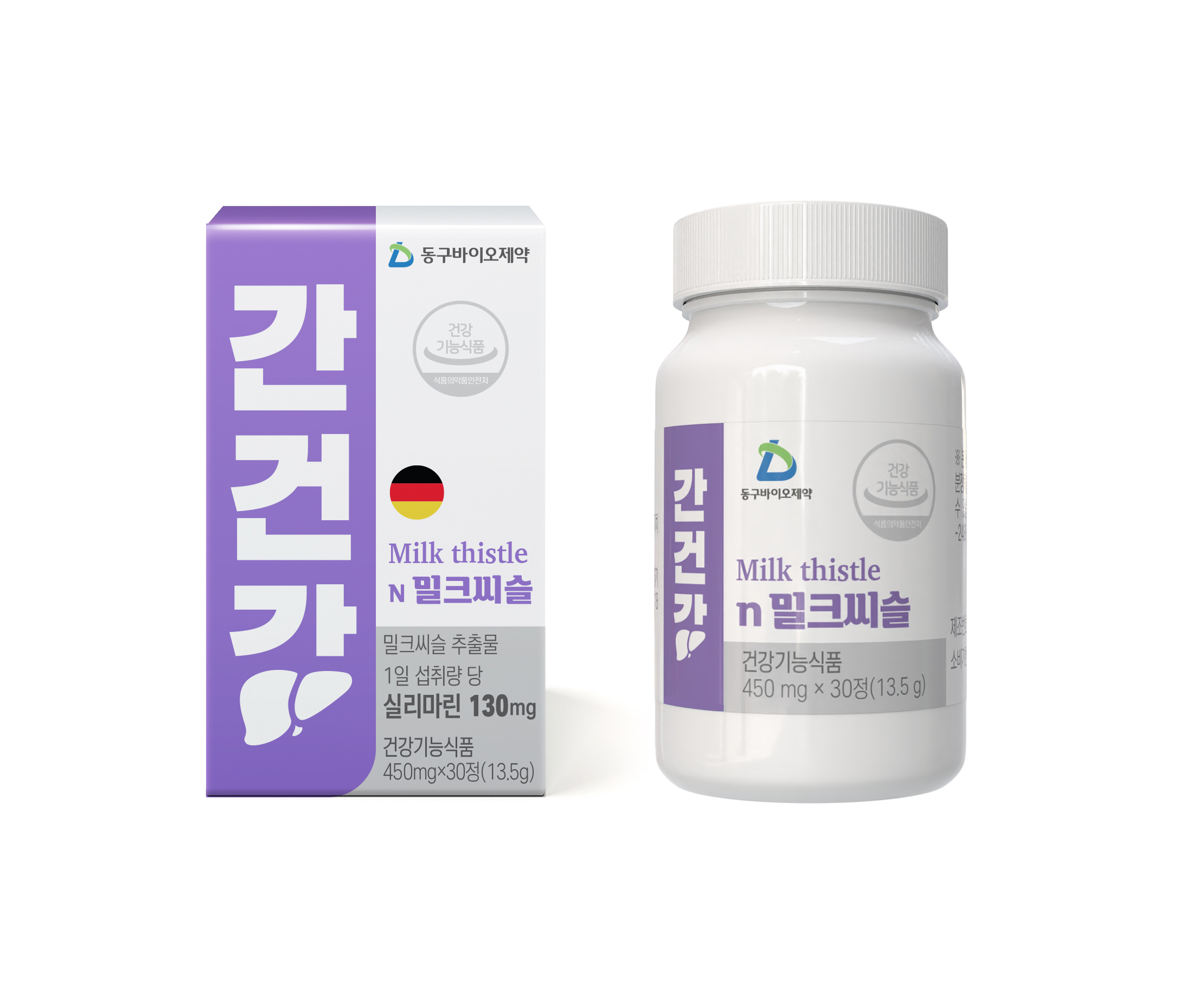 간겅강 밀크씨슬