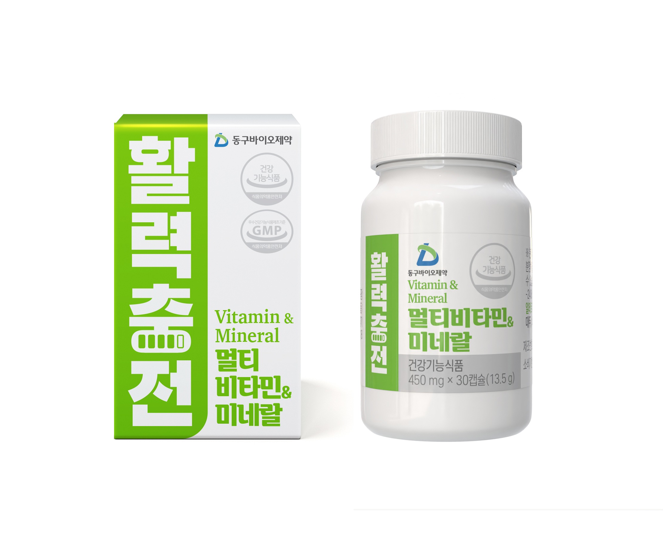 활력충전 멀티비타민