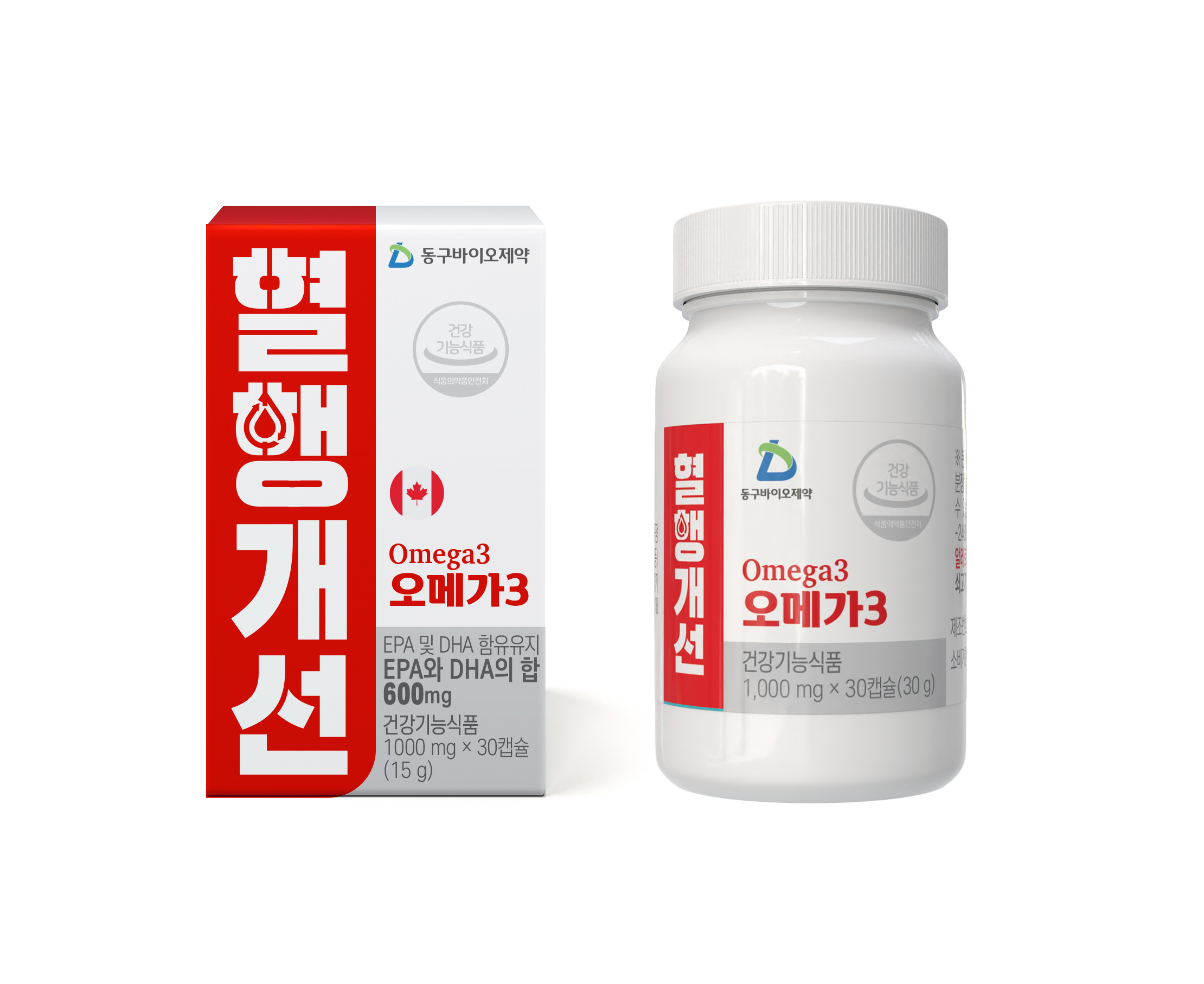 혈행개선 오메가3