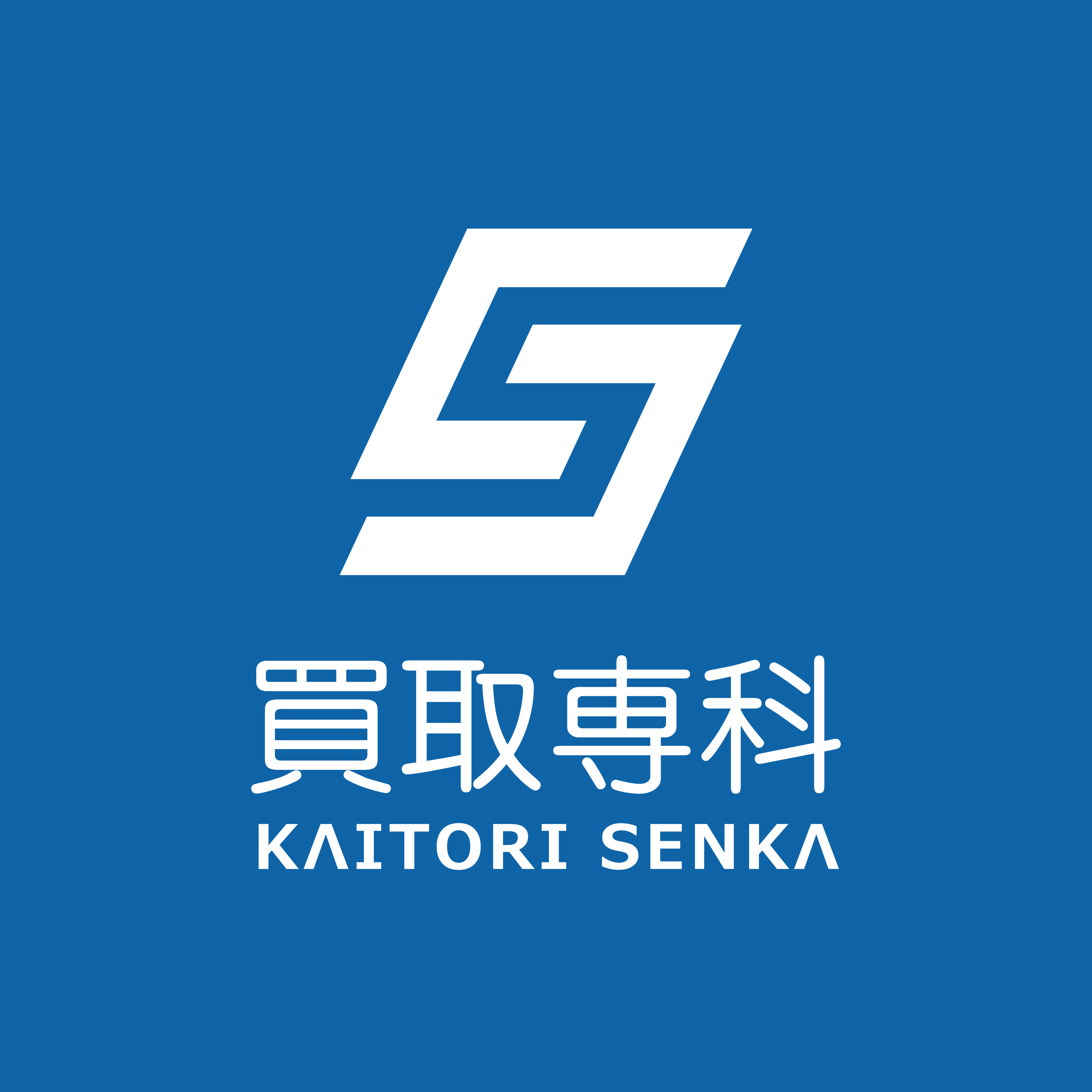 買取専科大島店