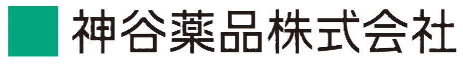 神谷薬品株式会社