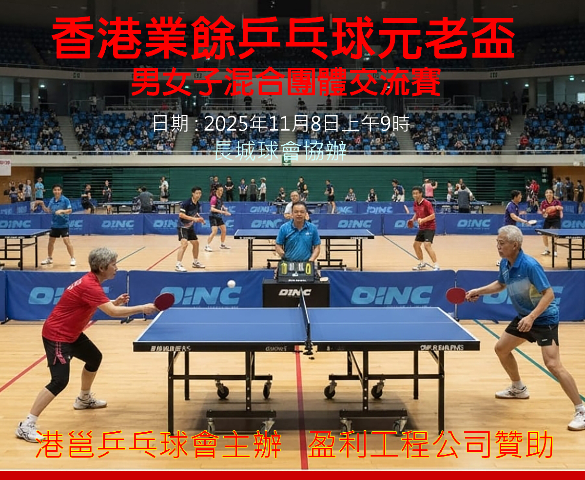 2026年二月份活動