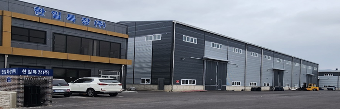 Hanil Special Vehicle Factory