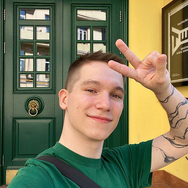 Артур Кочетков