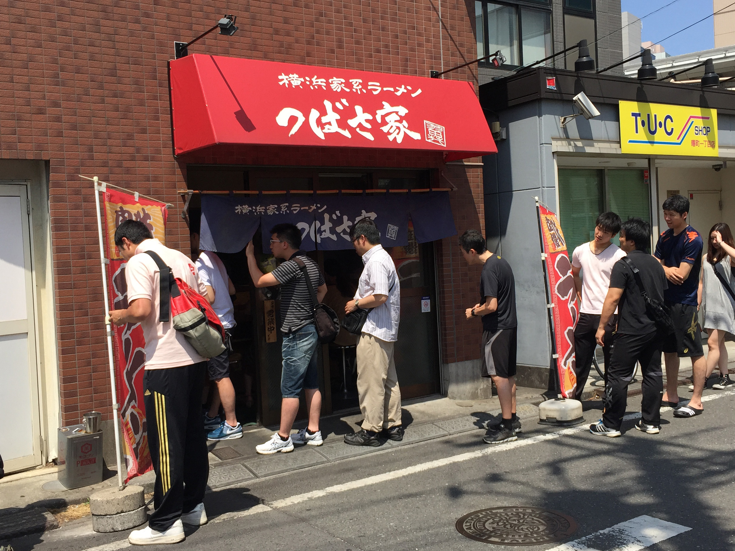 創業当時のつばさ家