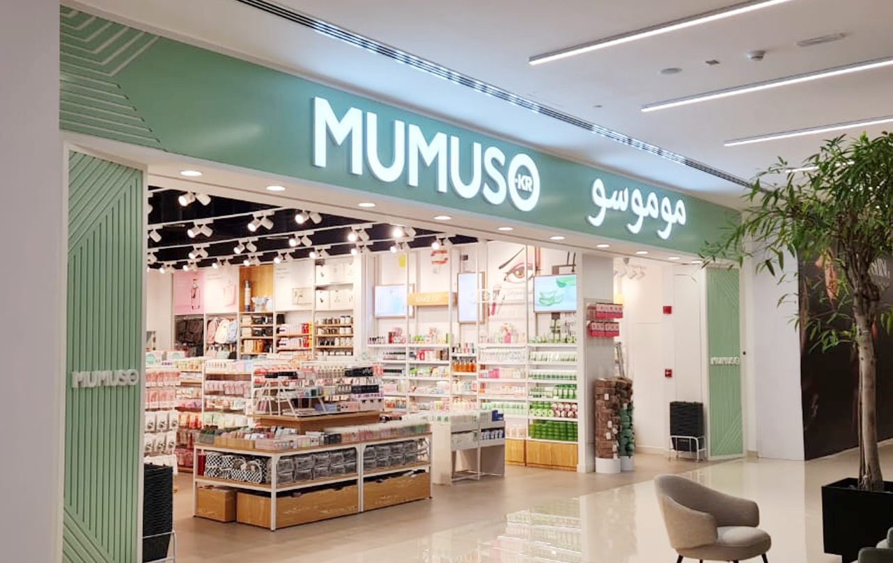 Shop MUMUSO Jordan