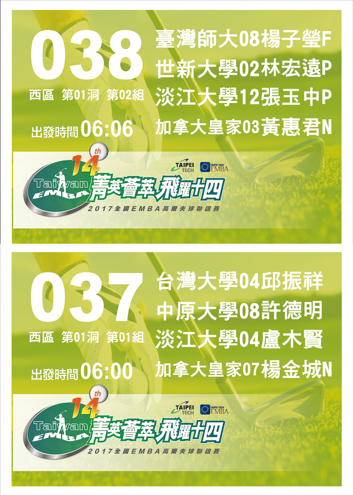 數位變動標籤印刷