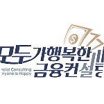 대출상담사 프로필