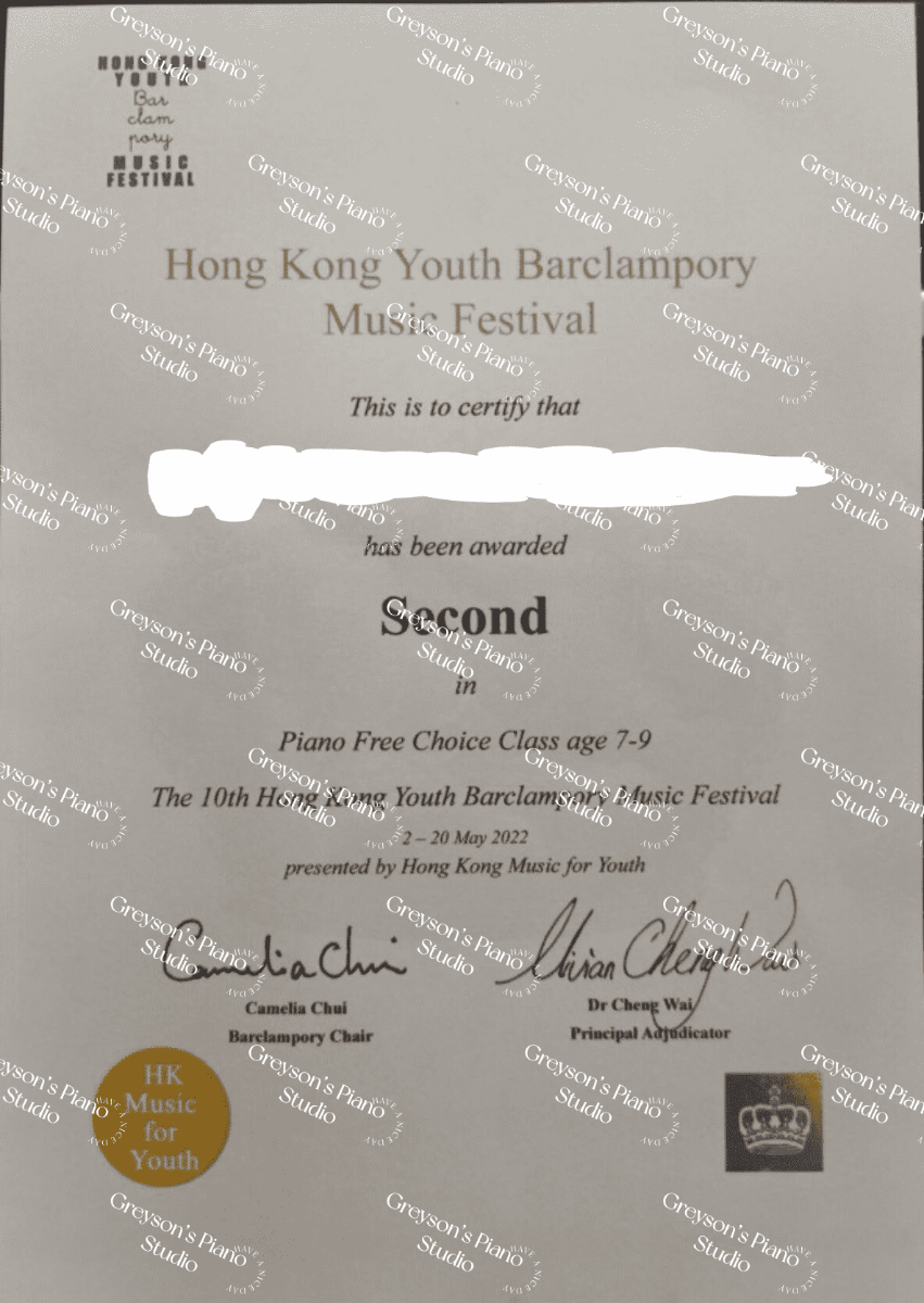 The 10th Hong Kong Youth Barclampory Music Festival - 2nd Place - Piano Free Choice Class, age 7-9