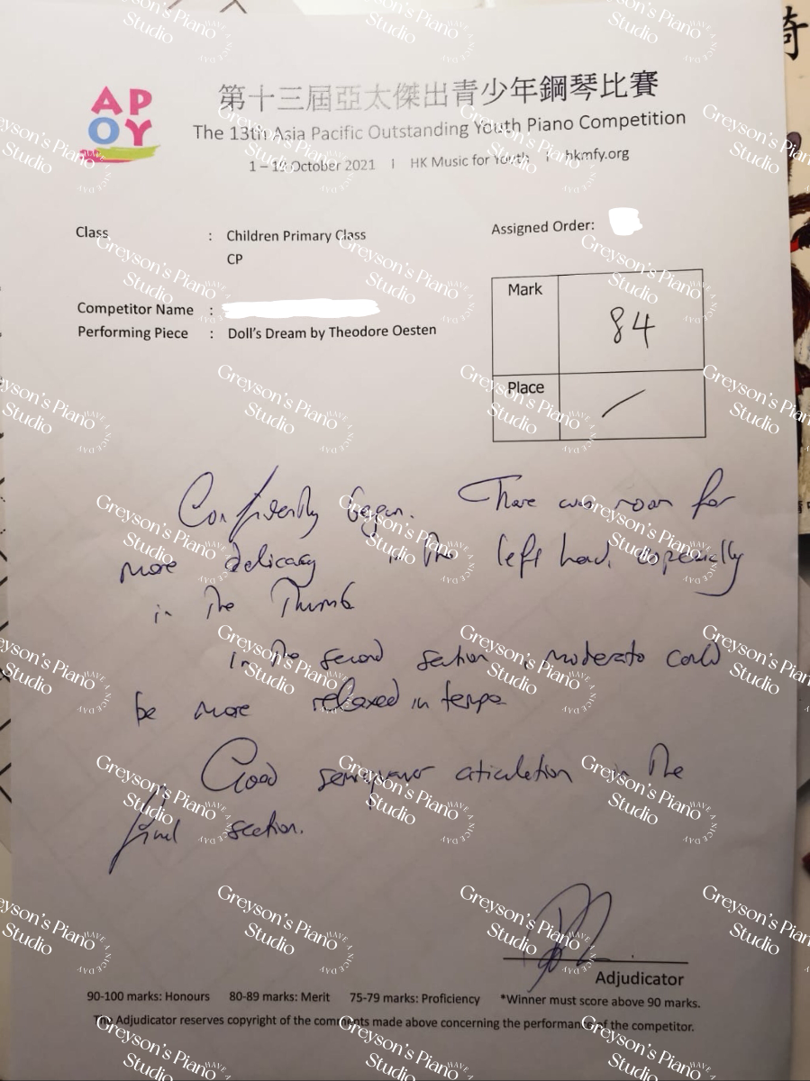 The 13th Asia Pacific Outstanding Youth Piano Competition