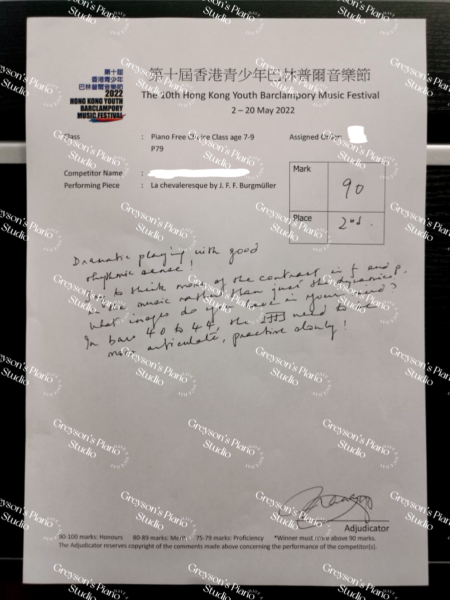 The 10th Hong Kong Youth Barclampory Music Festival - 2nd Place - Piano Free Choice Class, age 7-9