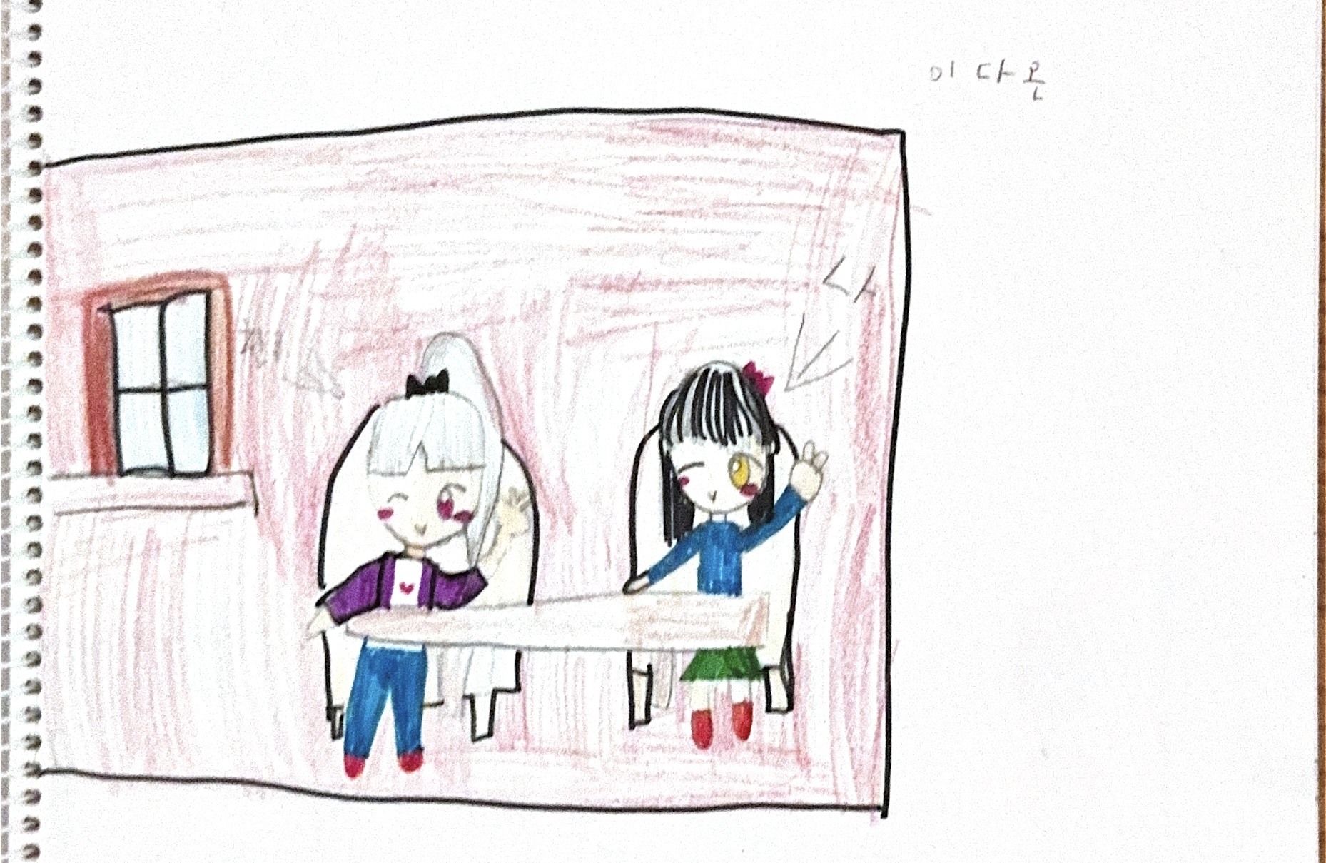 Daon's drawing — South Korea
