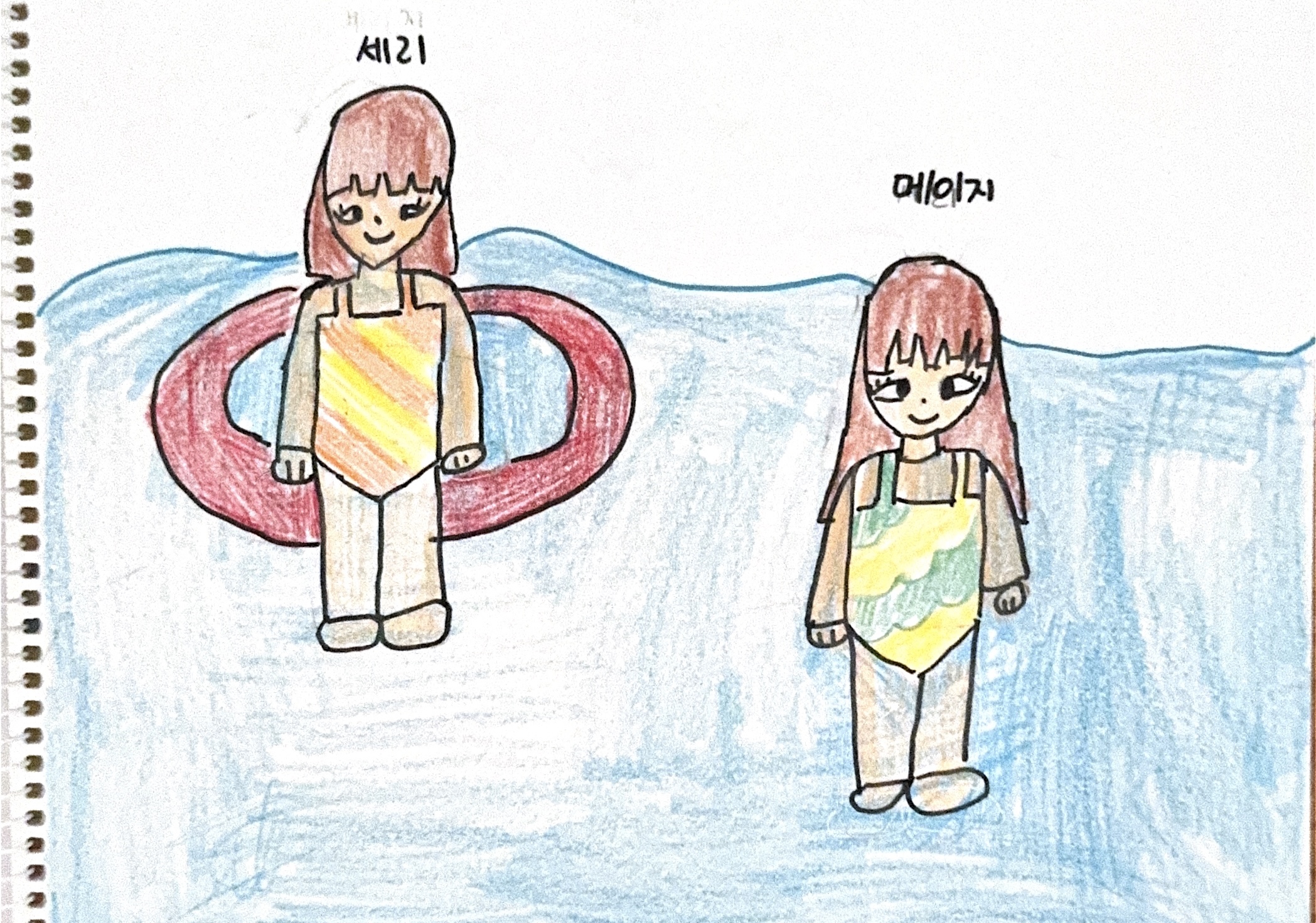 Seri's drawing — South Korea
