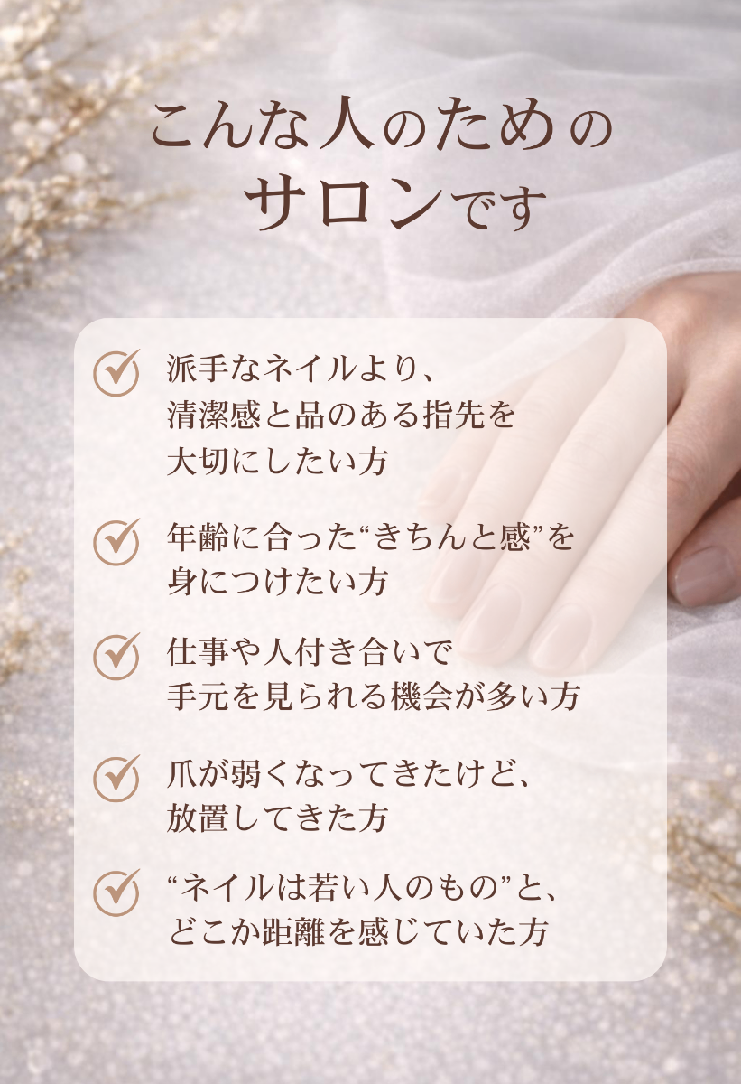 こんな方におすすめ