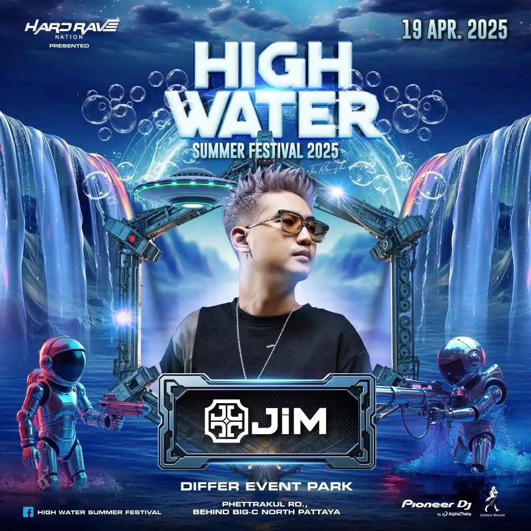 High Water Summer Festival 2025