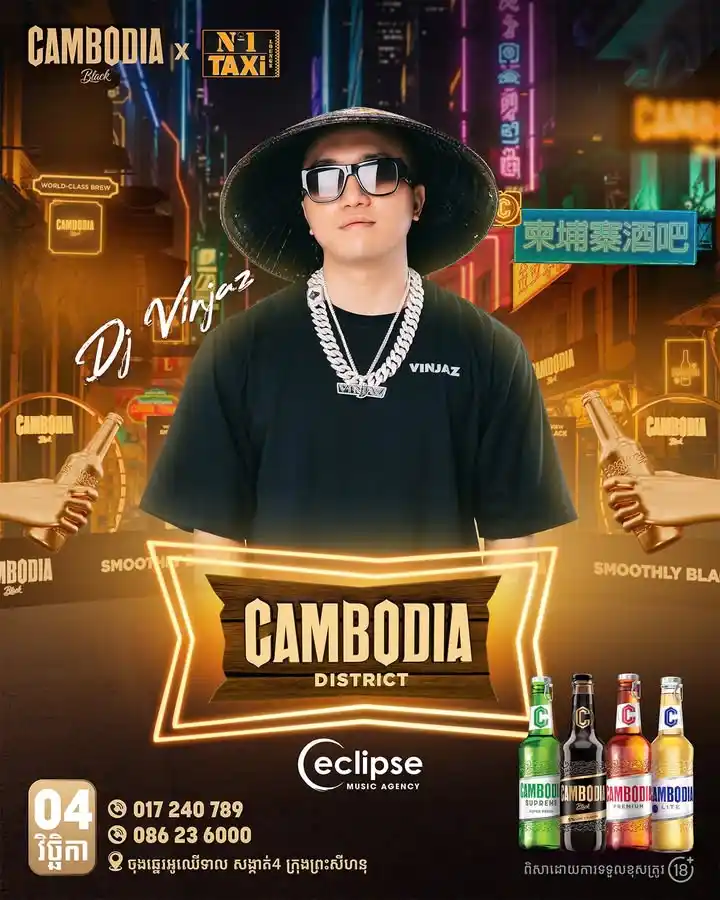 CAMBODIA DISTRICT - DJ VINJAZ