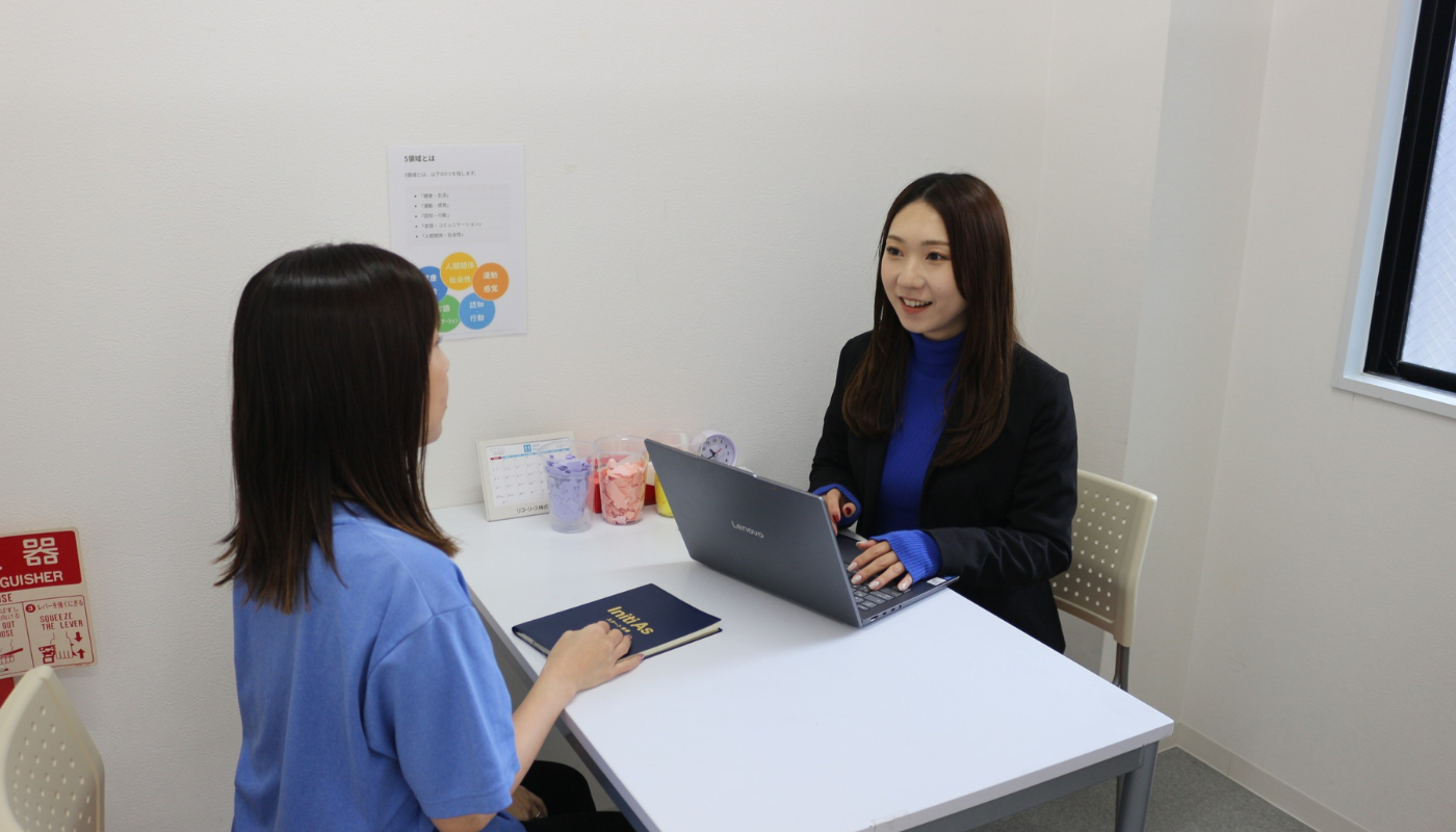 一日の振り返り