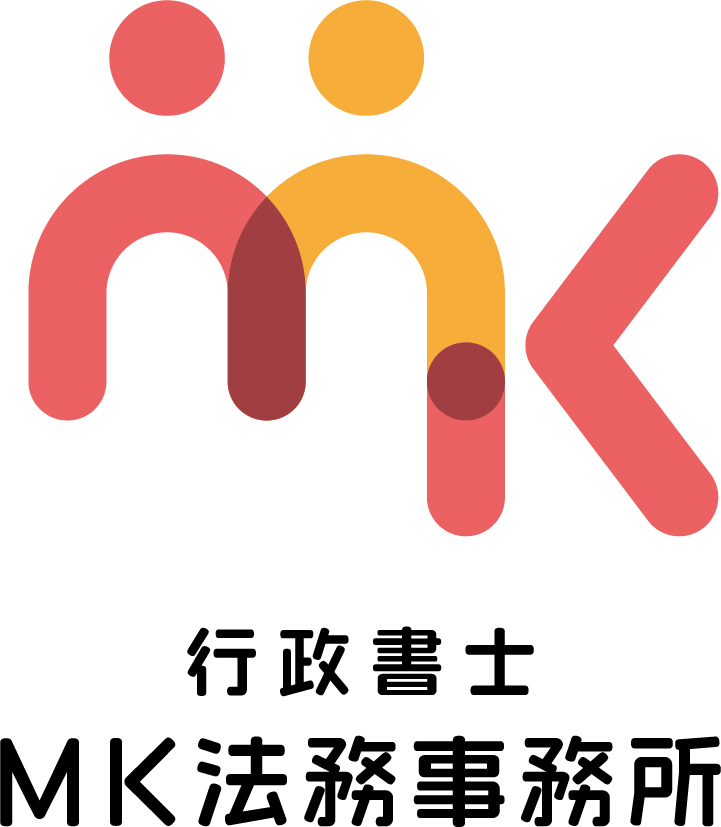 MK法務事務所