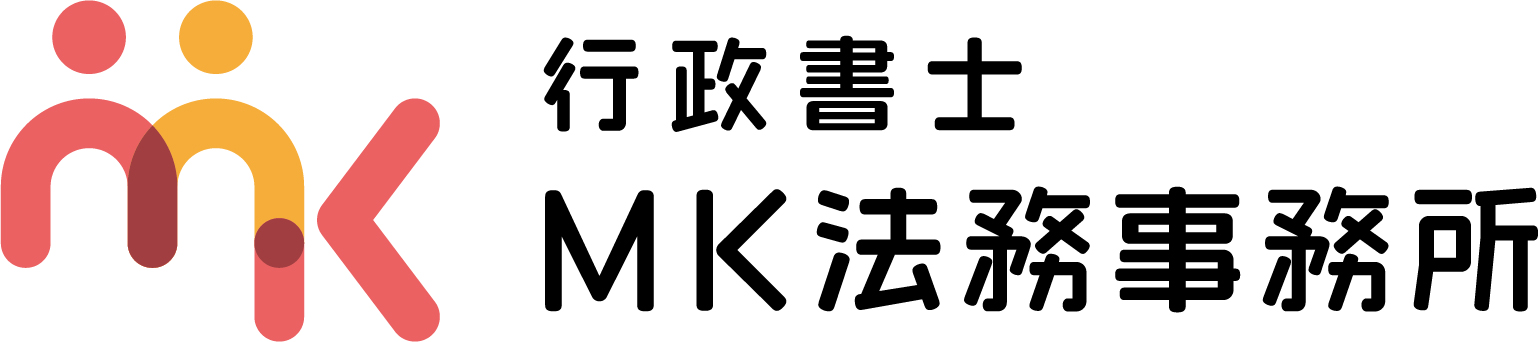 行政書士MK法務事務所ロゴ