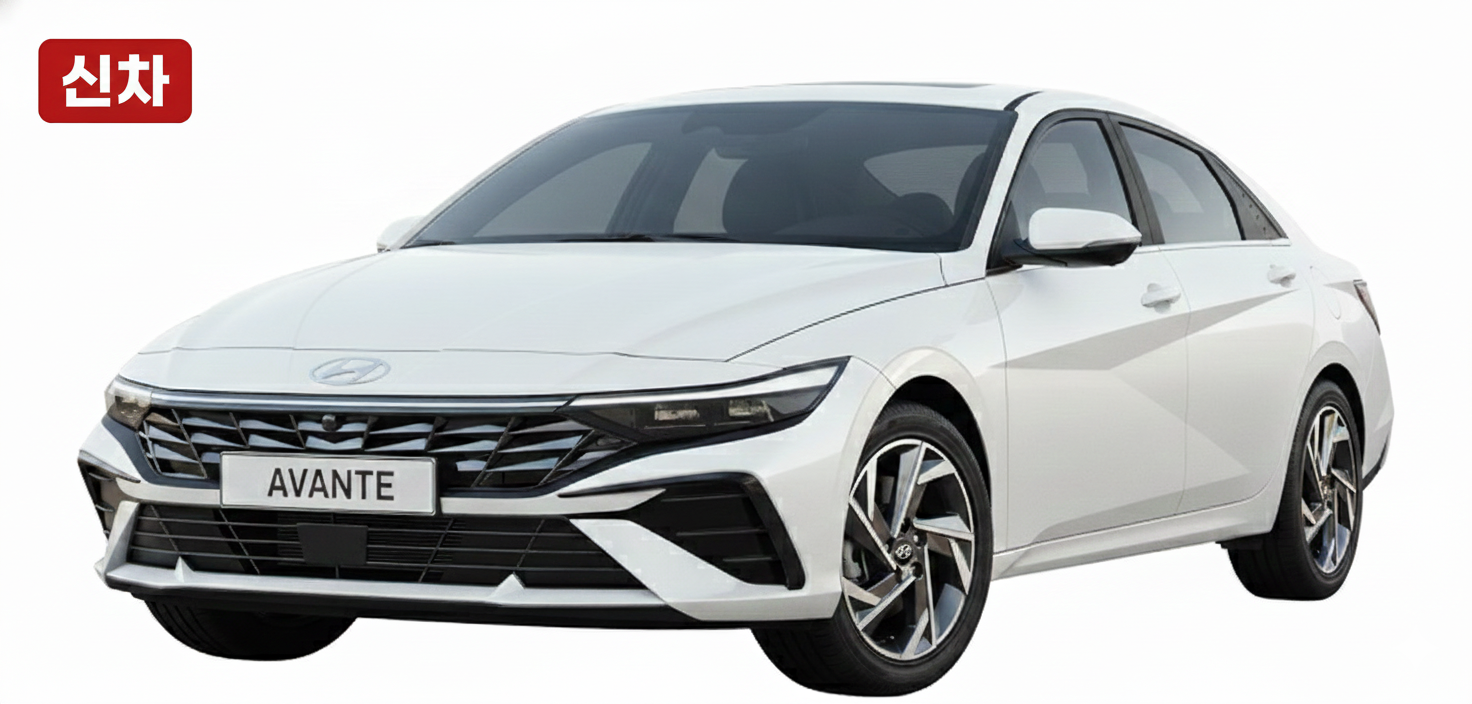 현대 아반떼 모던