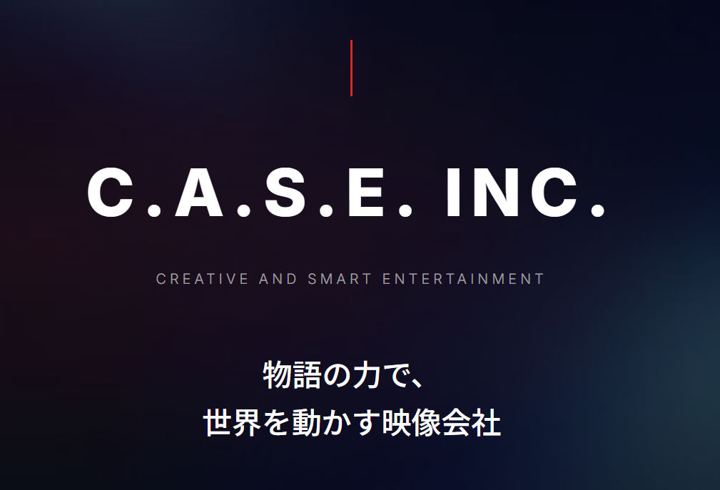 C.A.S.E.