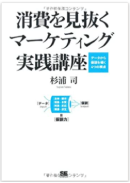 著書