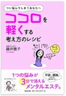 著書