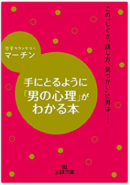 著書