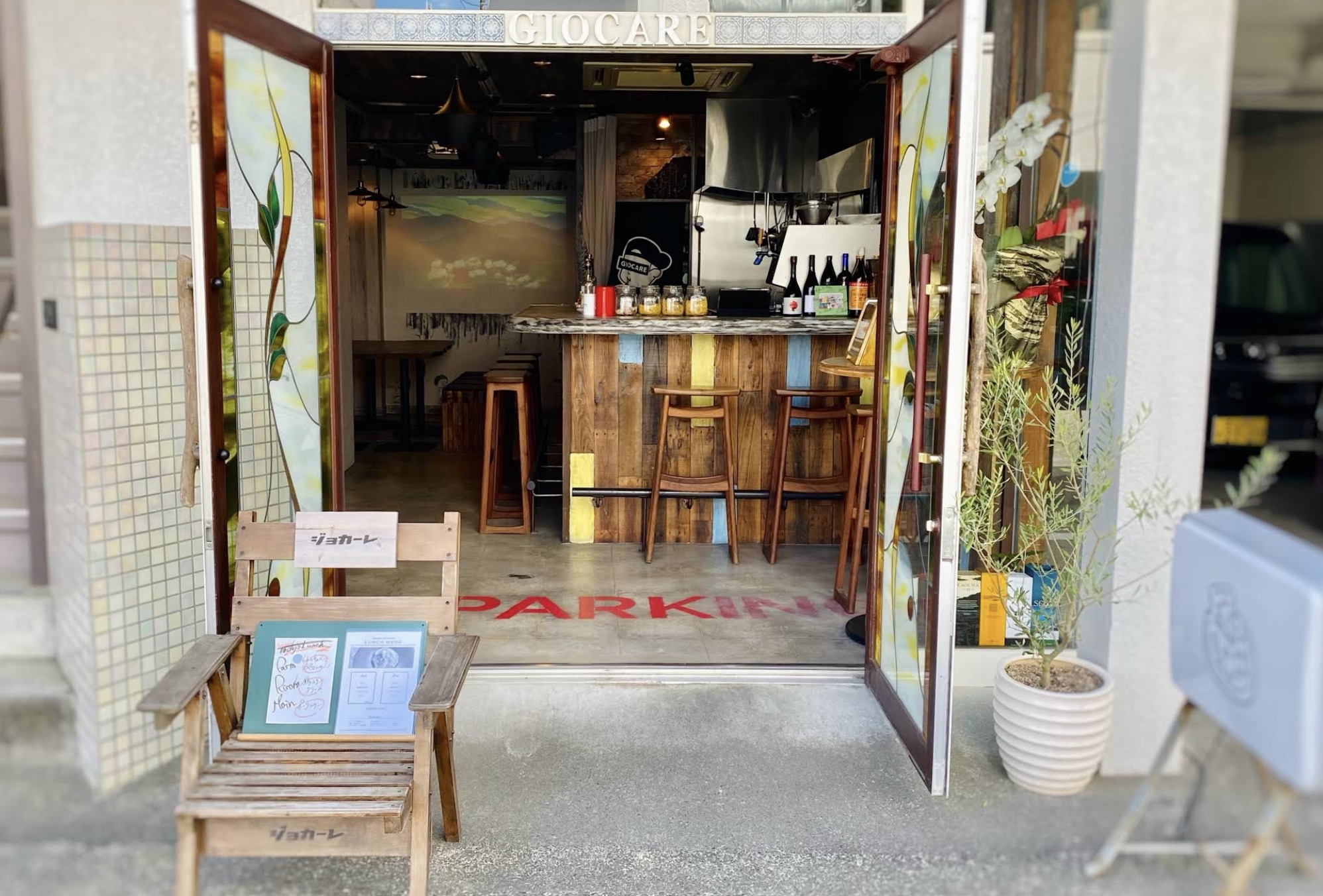 GIOCAREの入り口