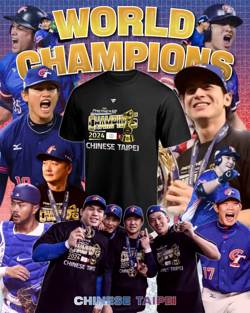 12強中華隊冠軍紀念T恤