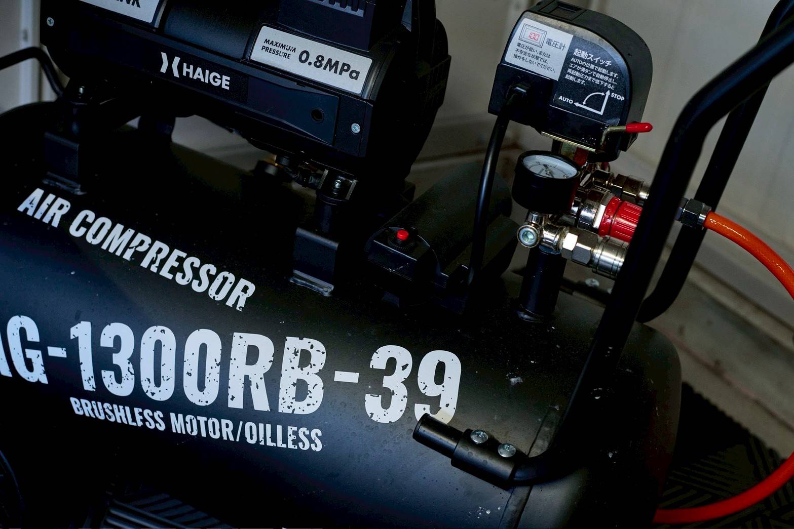 コンプレッサー