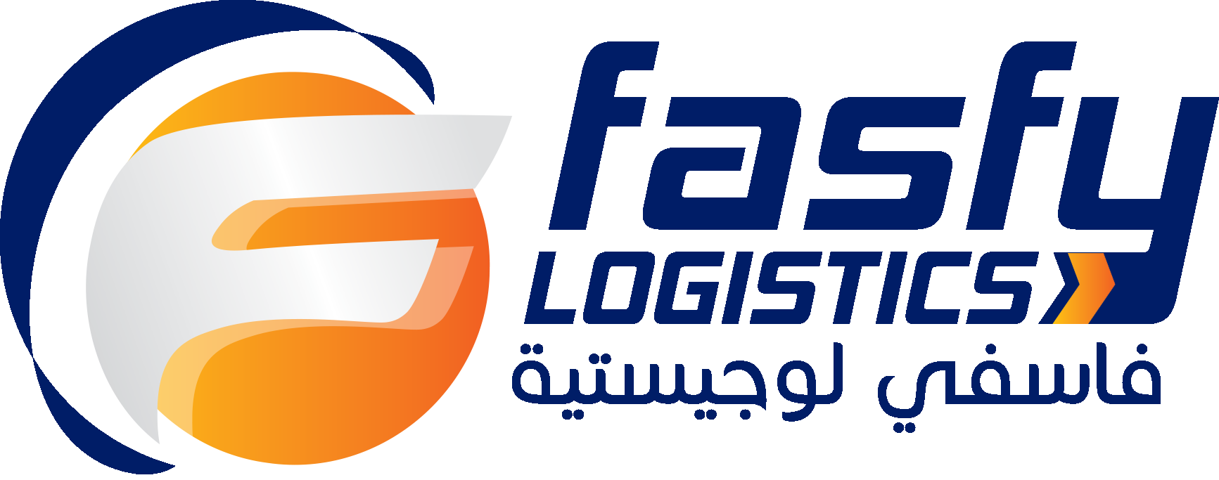 Fasfy Logistics Fasfy Logistics logo