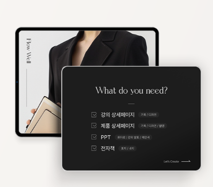 강의 상세페이지 고민 중인 강사