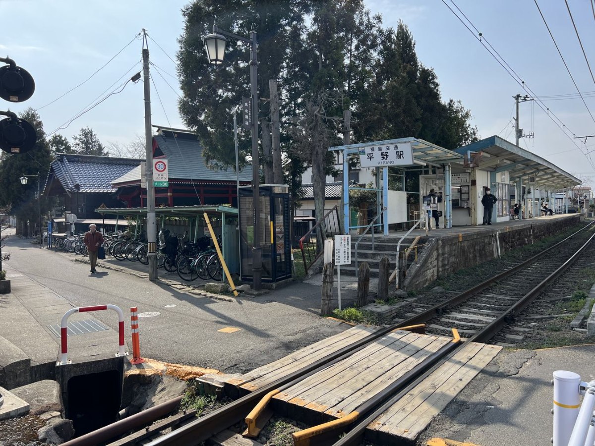 平野駅
