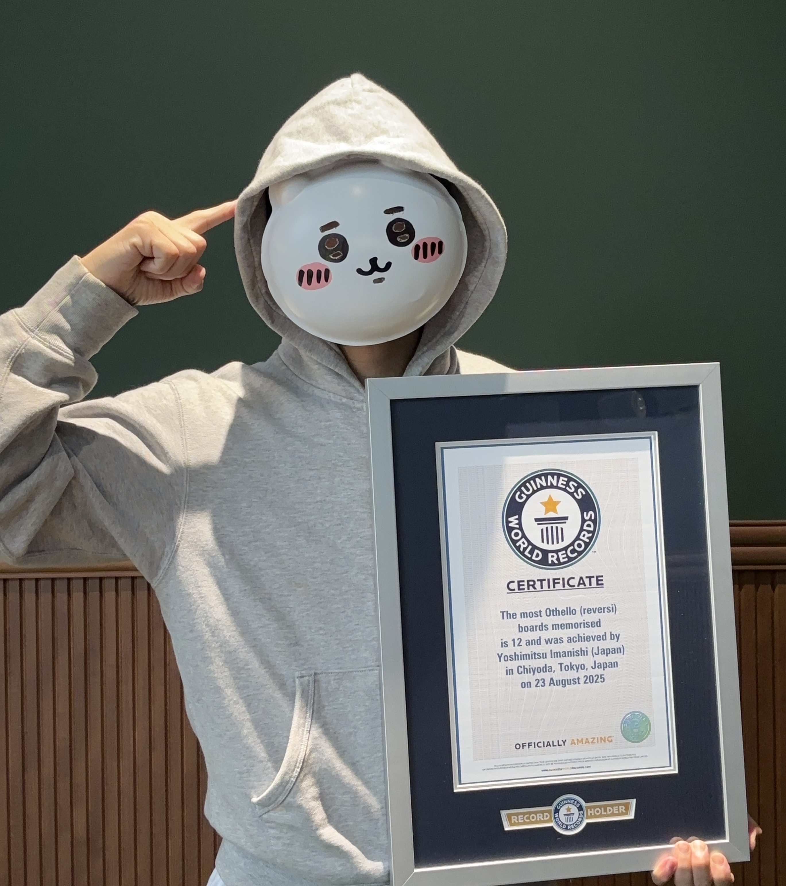 独自の記憶メソッド