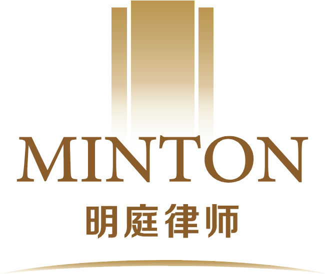 明庭律师事务所Logo