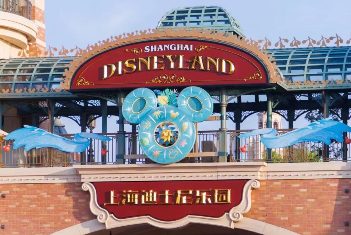 Shanghai Disney Resort