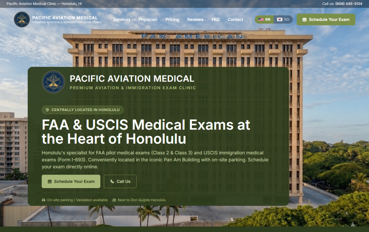 파일럿 & 이민 신체검사 / Hawaii USA