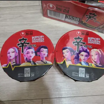 NongShim Cup Ramyuen