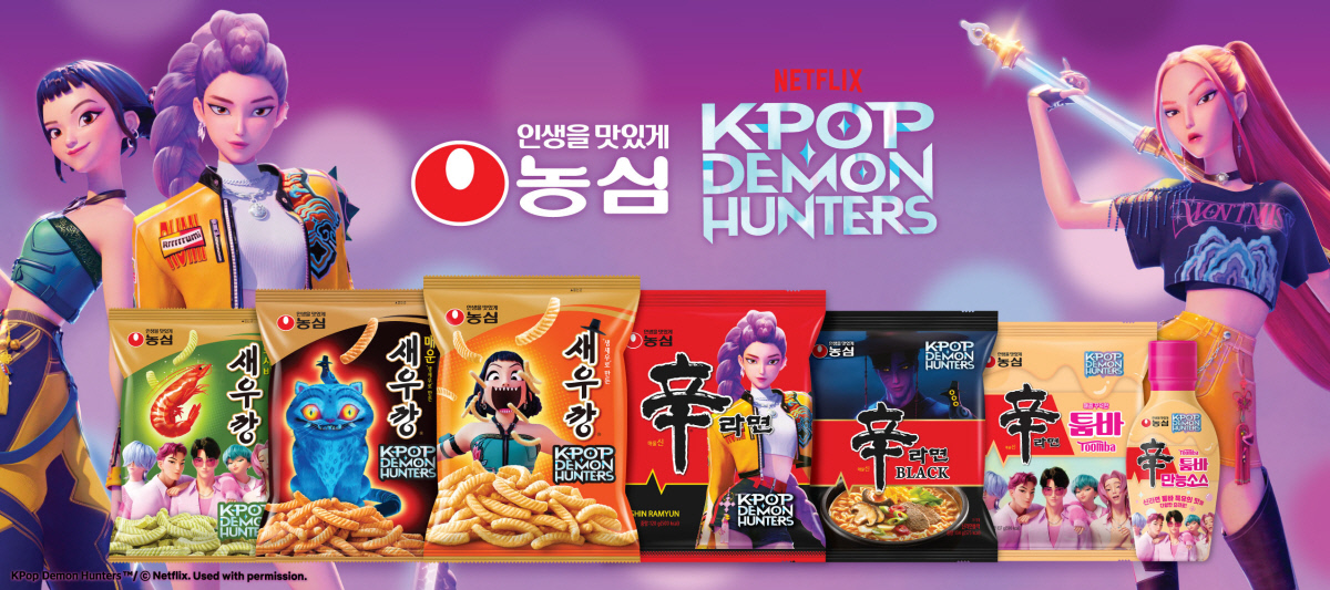 Korean Products