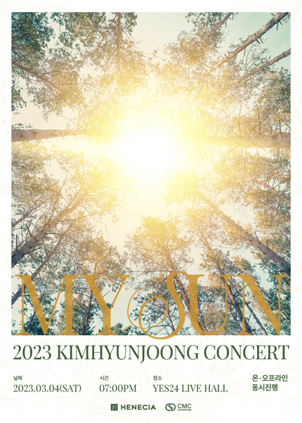 Kim Hyun Joong Concert